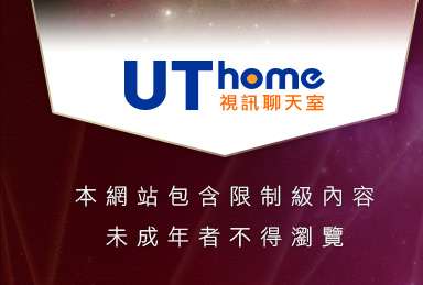 免費中文防毒軟體本網站包含限制級內容，未成年不得瀏覽