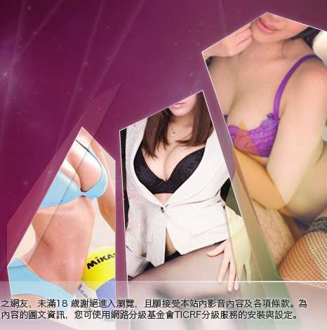 免費中文防毒軟體大胸部美女圖